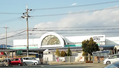 ホームセンターアグロ｜兵庫県揖保郡太子町 観光